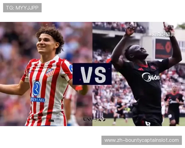 马竞主场对塞维利亚保持16场不败，创最长纪录