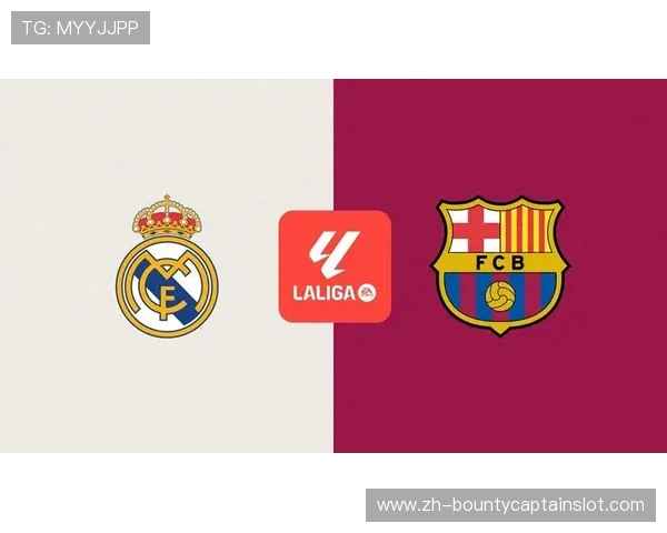 西甲国家德比或决定冠军归属,巴萨皇马1分差拉锯